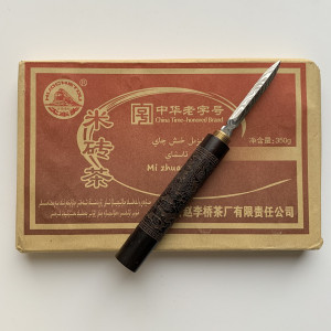 Тибетский черный чай Хэй Ча Mi zhuan 350 г 2020 года. Photo 2